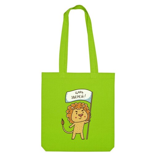 сумка милый лев с флагом подарок для льва белый Сумка шоппер Us Basic, зеленый