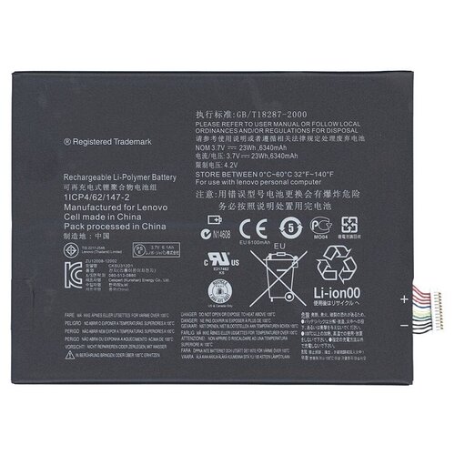 Аккумуляторная батарея для планшета Lenovo IdeaTab S6000 (L11C2P32) 3.7V 23Wh 6340mAh