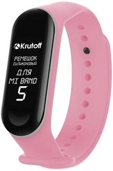 Krutoff / Ремешок силиконовый Krutoff для Xiaomi Mi Band 5 (Сяоми Ми Бенд 5), pink