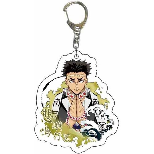 Брелок, коричневый