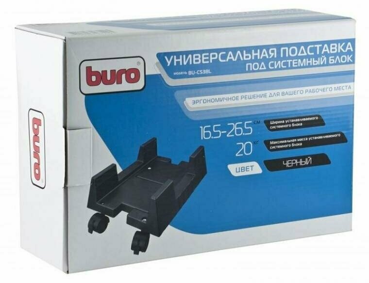 Подставка Buro BU-CS3BL черный