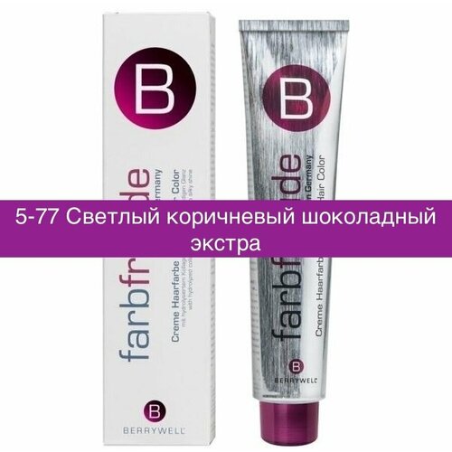 Berrywell / Крем-краска для волос 5-77 Светлый коричневый шоколадный экстра, 61 мл