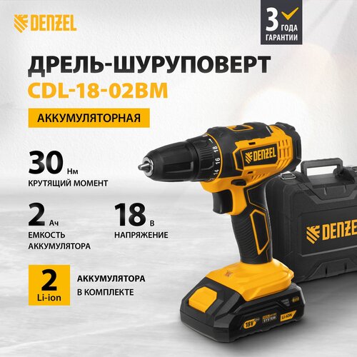 Дрель-шуруповерт аккумуляторная Denzel CDL-18-02BM, Li-Ion, 18 В, 2 акк. 26116 дрель шуруповерт аккумуляторная cdl 12 02bm li ion 12 в 2 акк denzel