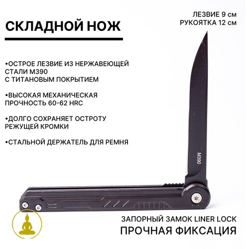 нож кизляр турист Нож складной черный