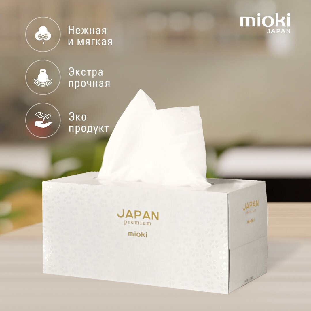 Бумажные салфетки MIOKI Premium Белый Рельеф, набор из 3 упаковок по 220 шт - фотография № 3
