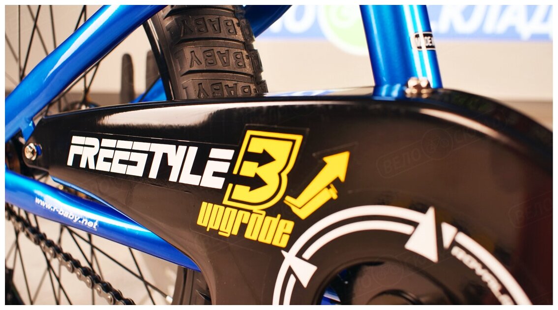 Детский велосипед Royal Baby RB20B-6 Freestyle 20 Steel оранжевый ...