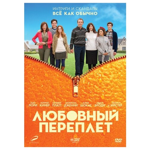 фото Любовный переплет новый диск