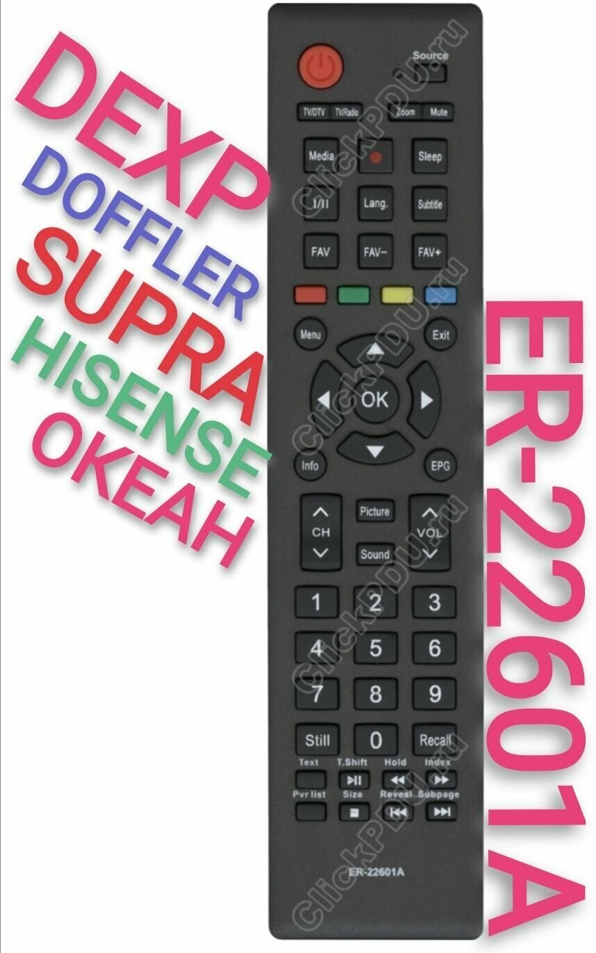 Пульт ER-22601A для dexp/DOFFLER/hisense, SUPRA телевизора/F40B7000H