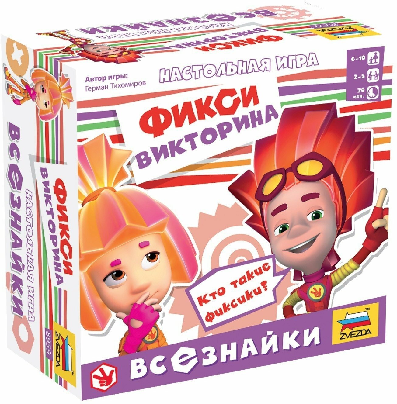 Фиксики викторина Всезнайки