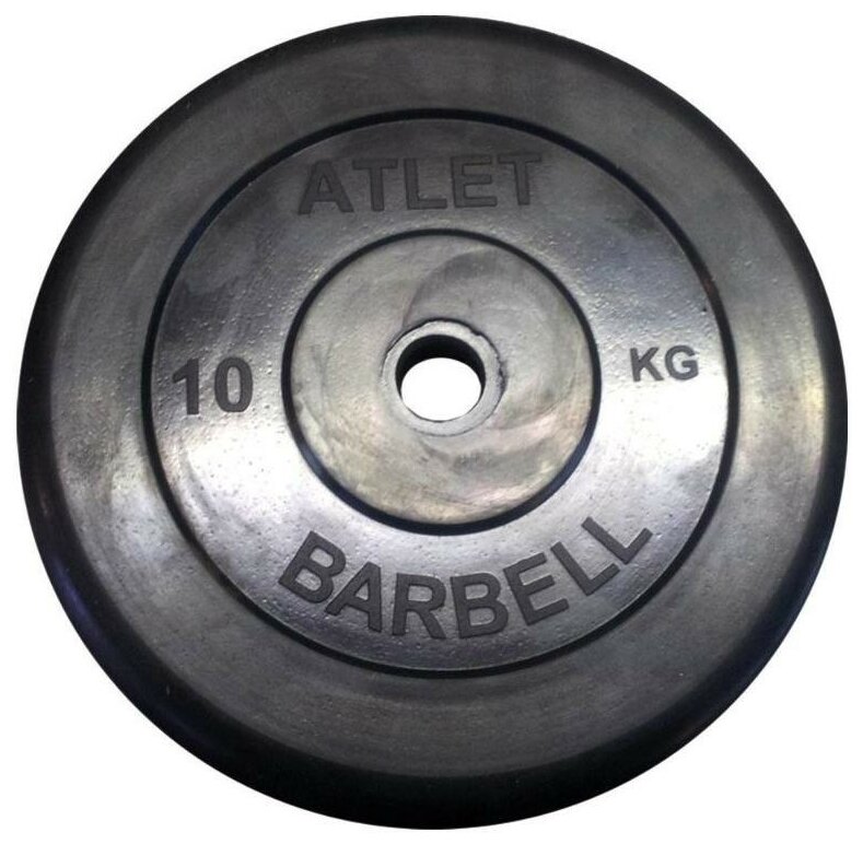 Диск обрезиненный MB Barbell Atlet MB-AtletB31-10
