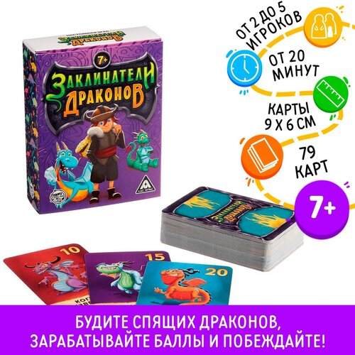 Настольная игра ЛАС ИГРАС 