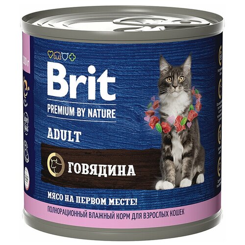 Консервы Brit Premium by Nature с мясом говядины для кошек 200гр, 2шт