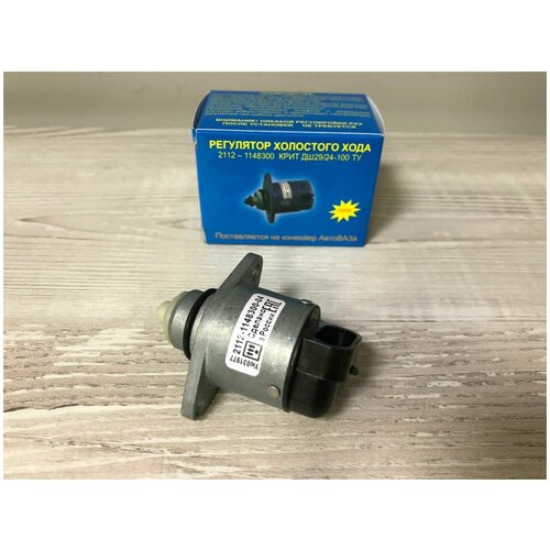 Регулятор Холостого Хода Датчик РХХ ВАЗ нового образца, завод Калуга.