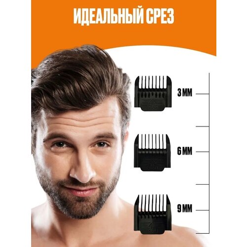 Многофункциональный триммер для волос бороды и усов THOROUGH SHAVING300 мин работыAL-216Голубой 60000₽