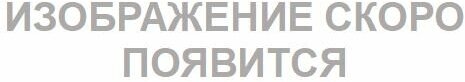 Электробритва Braun - фото №9