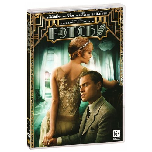 Великий Гэтсби (DVD)