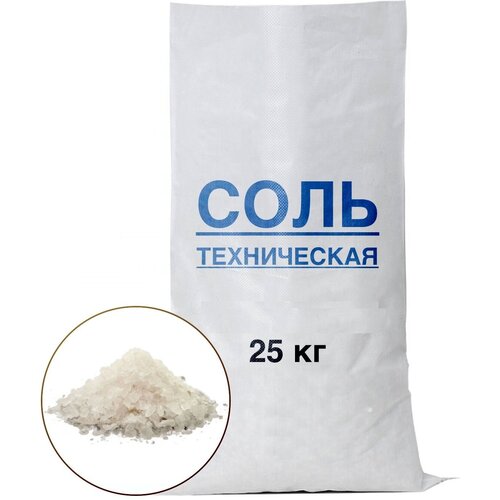 Реагент противогололедный натуральный до -50 С, соль специальная техническая NaCl до 99%, цвет белый, мешок 25 кг.