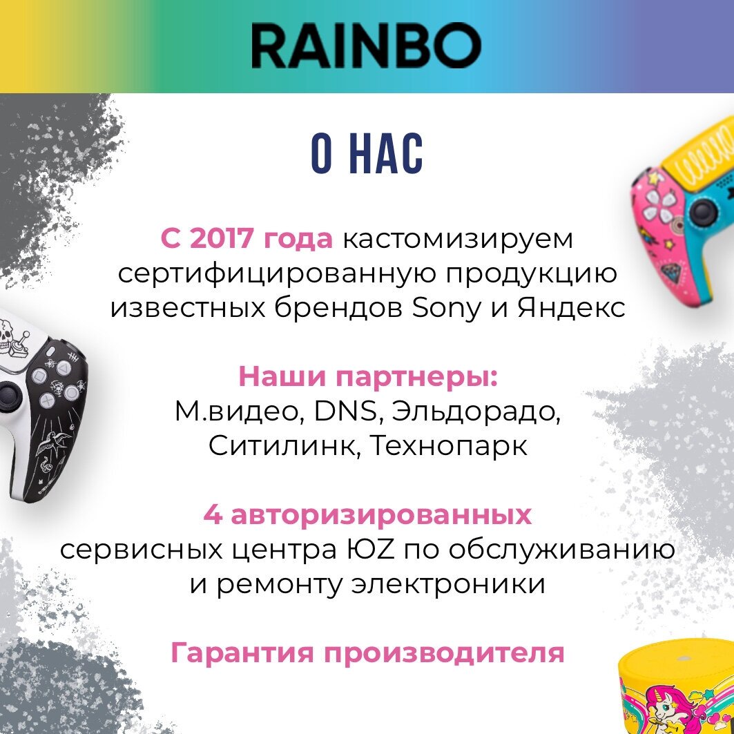 Геймпад для PS5 Rainbo - фото №6