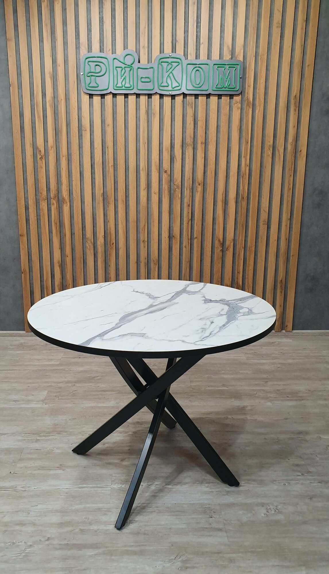 Стол круглый металлический обеденный, Грация 98х98х75 см, кухонный, письменный, пластиковый для дома, для дачи