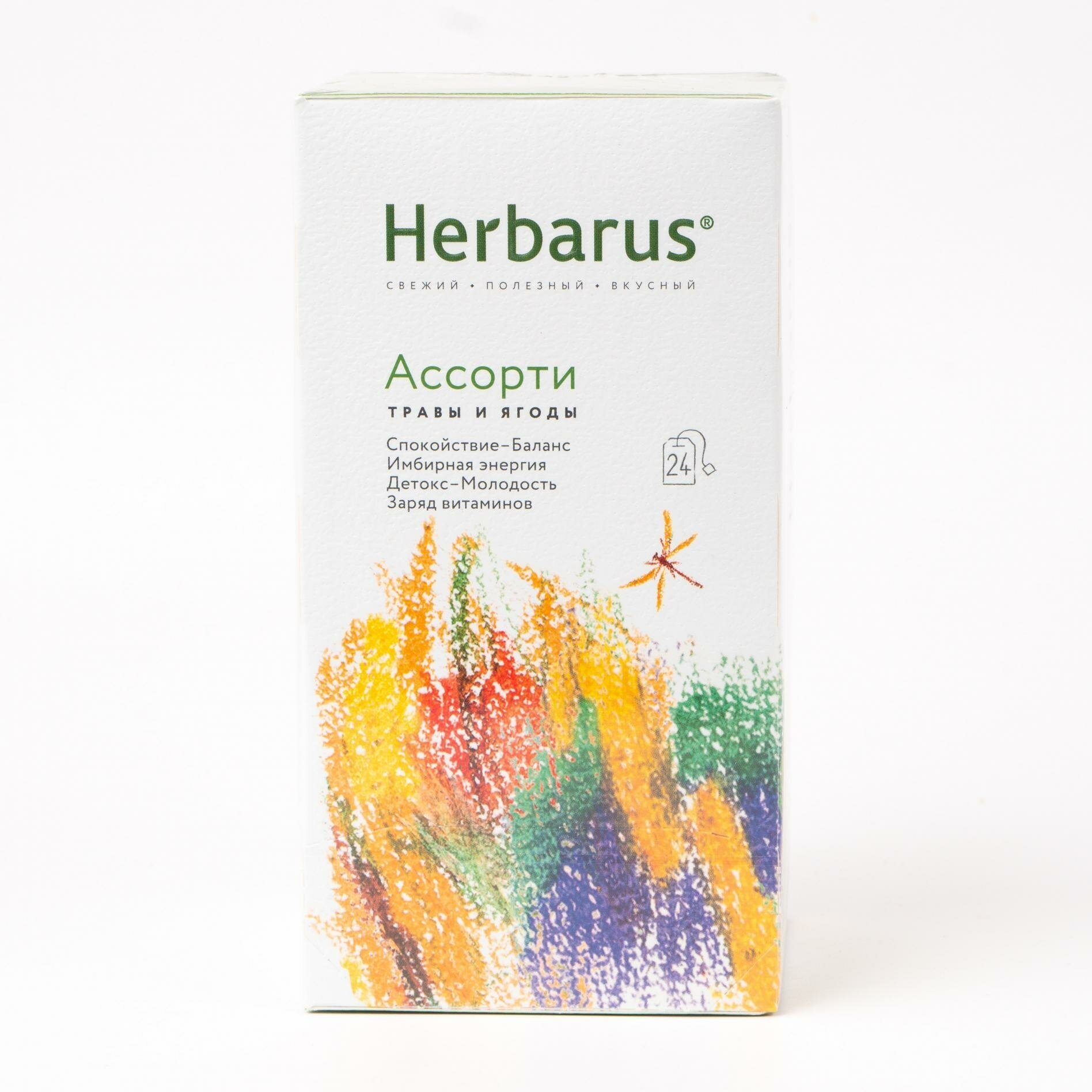 Чайный напиток Herbarus ассорти в пакетиках, смородина, крапива, 24 пак. - фото №19