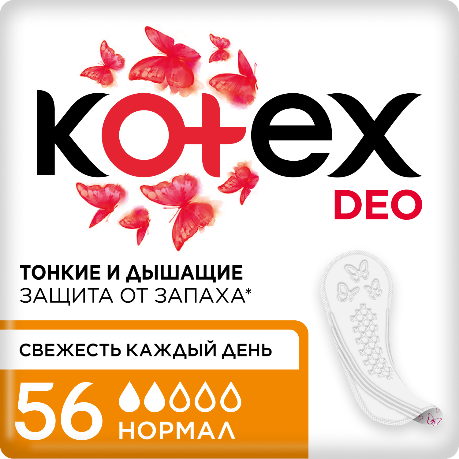   Kotex   56 .