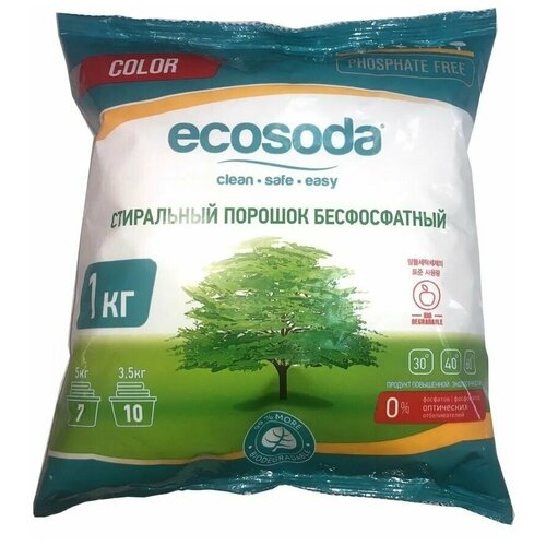 Ecosoda color порошок 1 кг