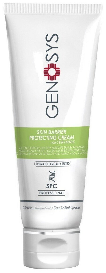 Genosys Крем Skin Barrier Protecting Cream SPC для Защиты Кожного Барьера, 100 мл