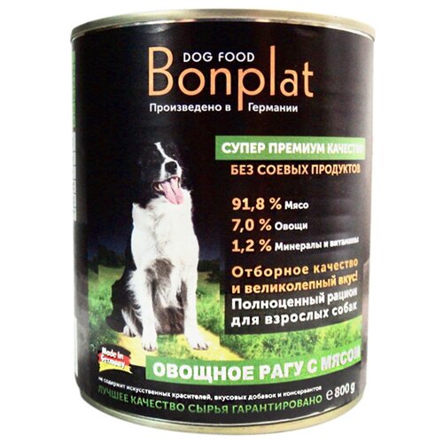 BONPLAT для собак рагу с мясом и овощами (800 гр)