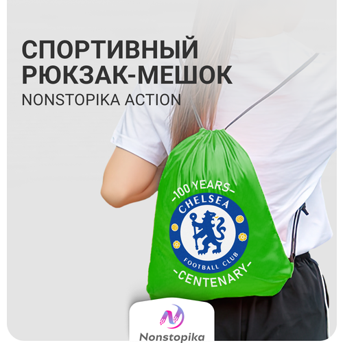 Спортивный мешок школьный Nonstopika Sport, сумка рюкзак для хранения сменной обуви, зеленый