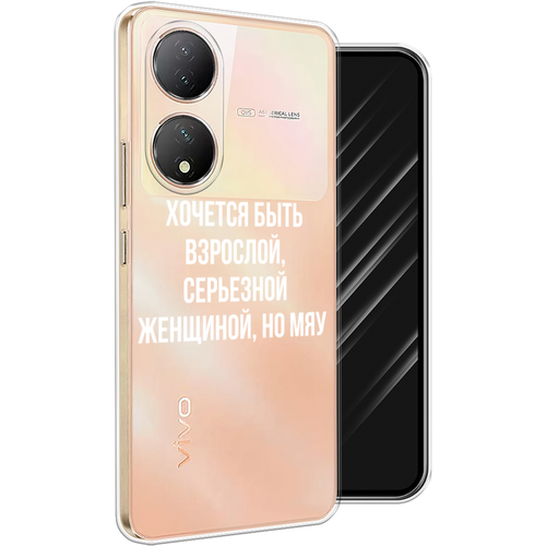 Силиконовый чехол на Vivo Y100 / Виво Y100 Серьезная женщина, прозрачный силиконовый чехол на vivo y100 виво y100 няшный единорог прозрачный