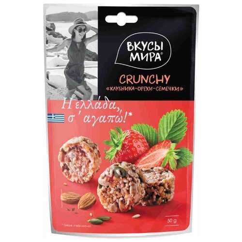 фото Смесь орехов и сухофруктов Вкусы мира