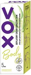 Vox Крем для депиляции тела для чувствительной кожи 100 мл