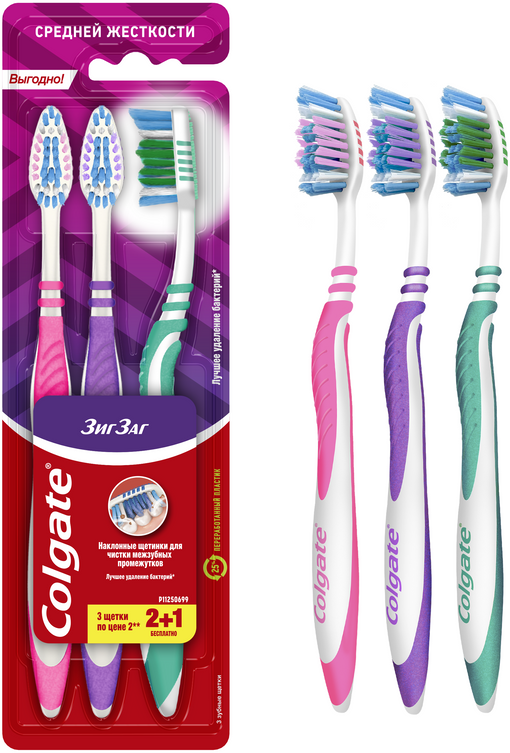 Зубная щетка Colgate многофункциональная, средней жесткости, 3 шт.