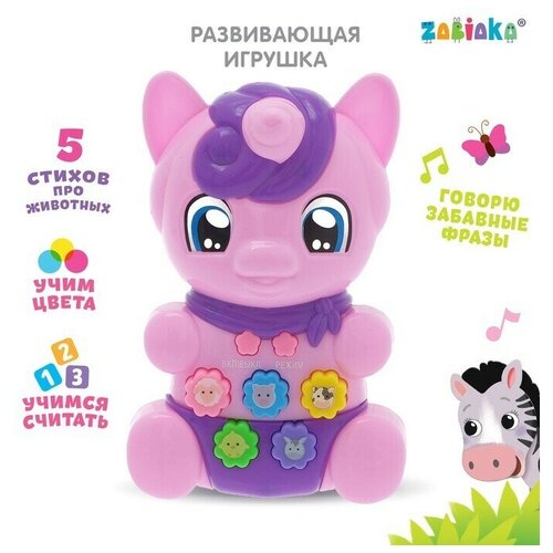 Игрушка развивающая 