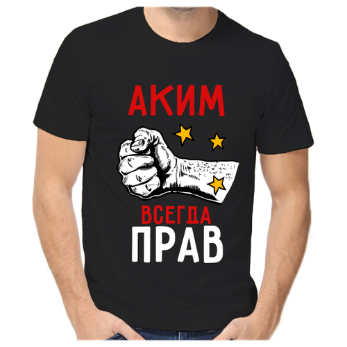 Футболка хлопок, размер (56)3XL, черный