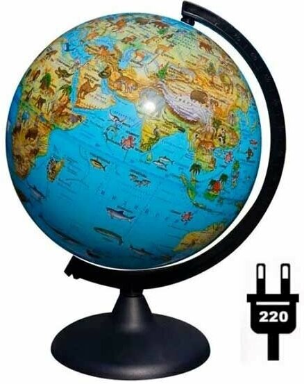 Глобус с подсв. диаметр 250 Классик Евро зоогеографический 012500268