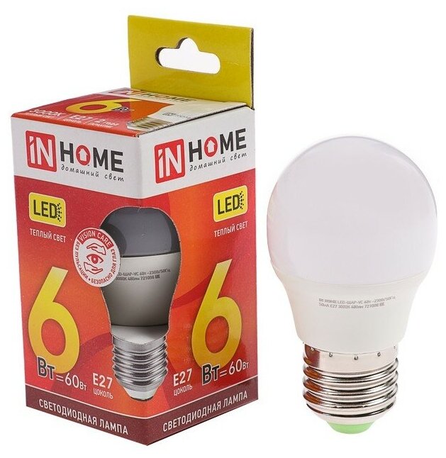 INhome Лампа светодиодная IN HOME LED-ШАР-VC, Е27, 6 Вт, 230 В, 3000 К, 480-570 Лм