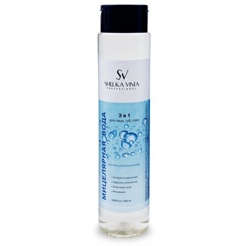 Мицеллярная вода 3 в 1 для лица, губ, глаз 