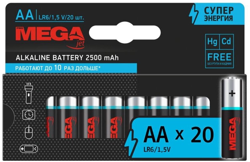 Батарейки Promega AA/LR06 бл/20шт 1420748