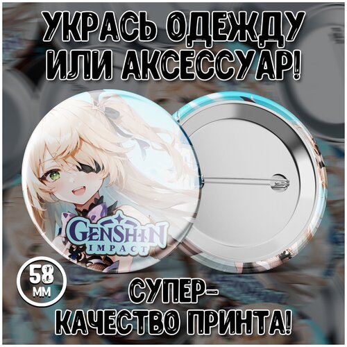 Закатной значок Forte Print 
