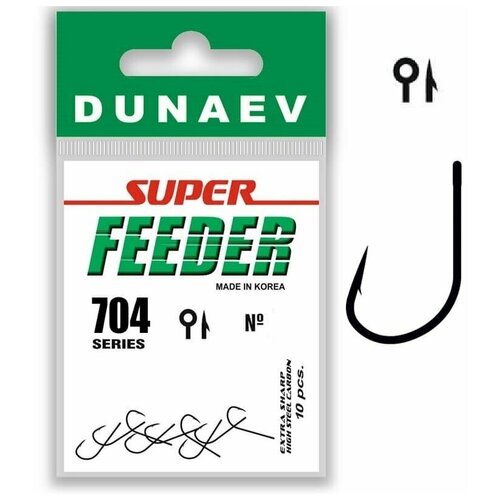 Крючок Dunaev Super Feeder 704 # 10 (упак.10шт)