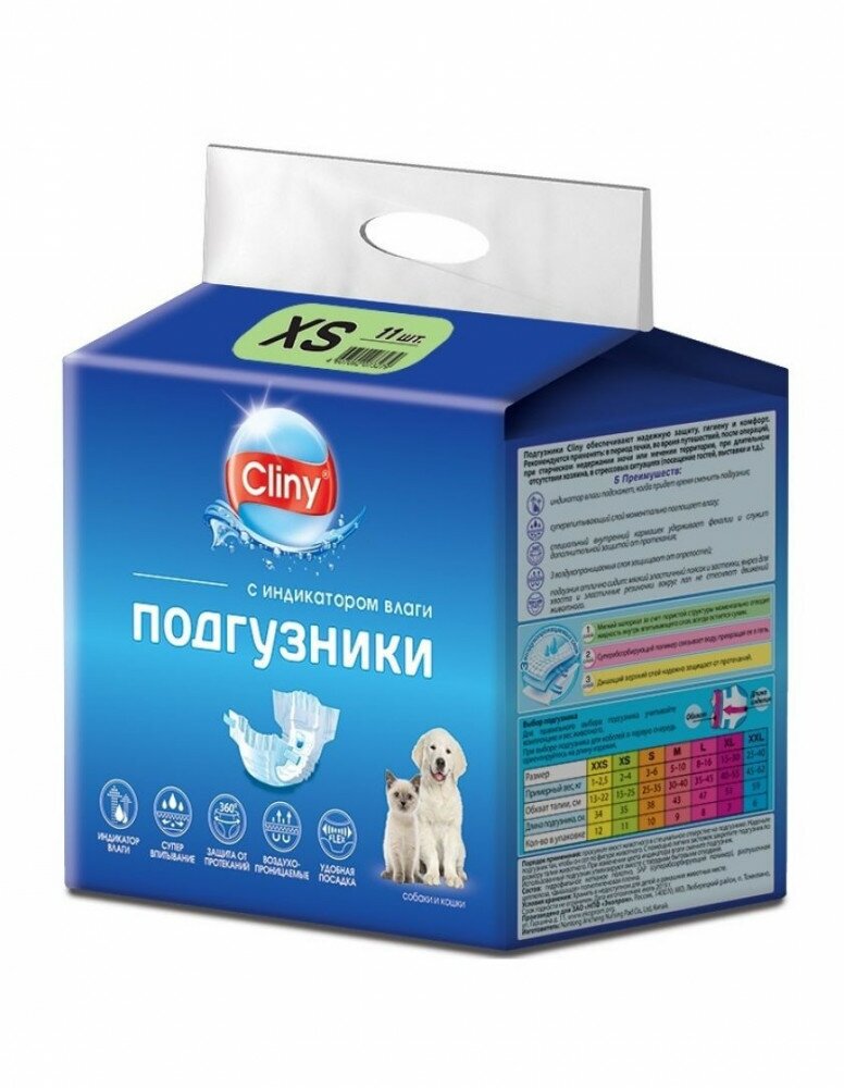 Cliny подгузники для животных S ( 3-6 кг), 10 шт.