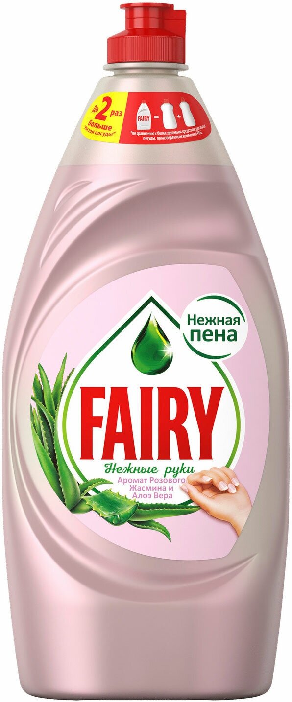 Средство для мытья посуды Fairy Нежные руки Розовый Жасмин и Алоэ Вера