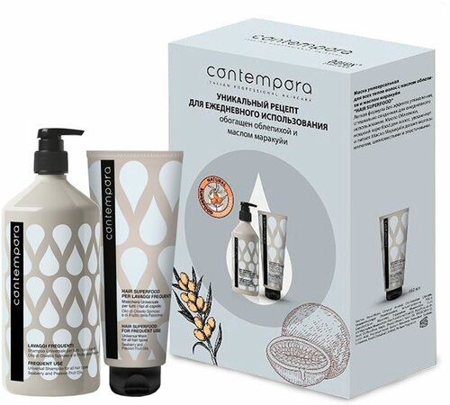 Barex Italiana Подарочный набор для ежедневного ухода за волосами Contempora, Barex, Объем 500/350 мл