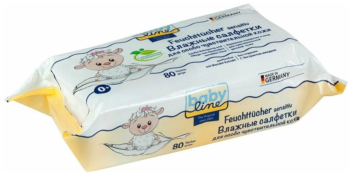 Влажные салфетки Baby line для особо чувствительной кожи 80шт - фото №5