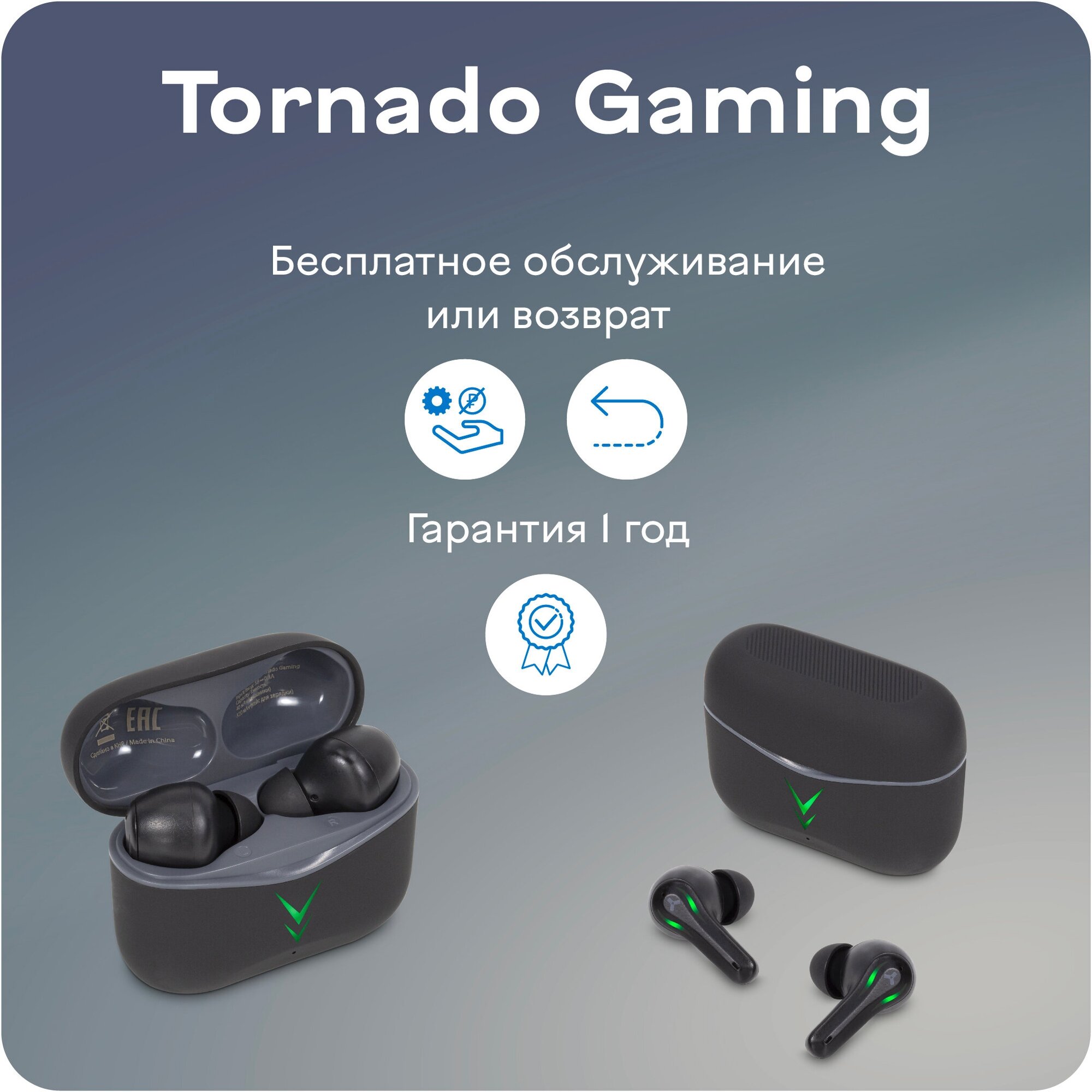 Беспроводные наушники Accesstyle Tornado Gaming, черные