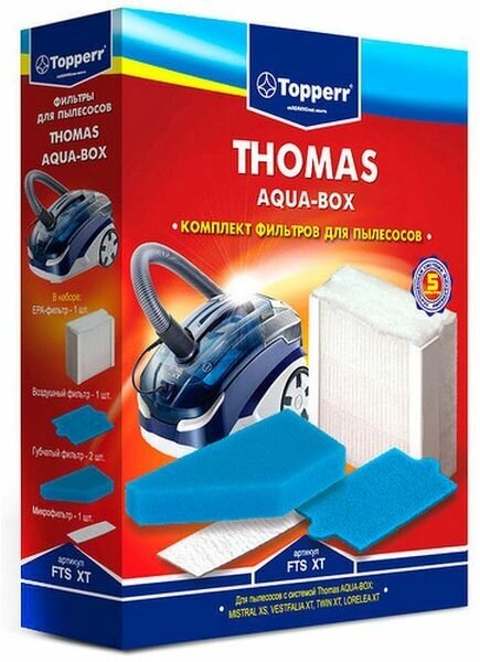 Фильтр для пылесоса Topperr FTS XT(THOMAS XS, XT)