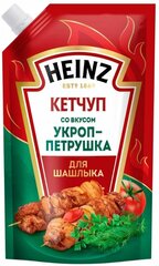 Heinz - кетчуп для шашлыка со вкусом укропа и петрушки, 320 гр, 1/16