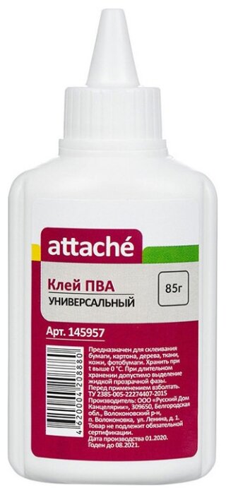 Клей ПВА Attache (85 гр)