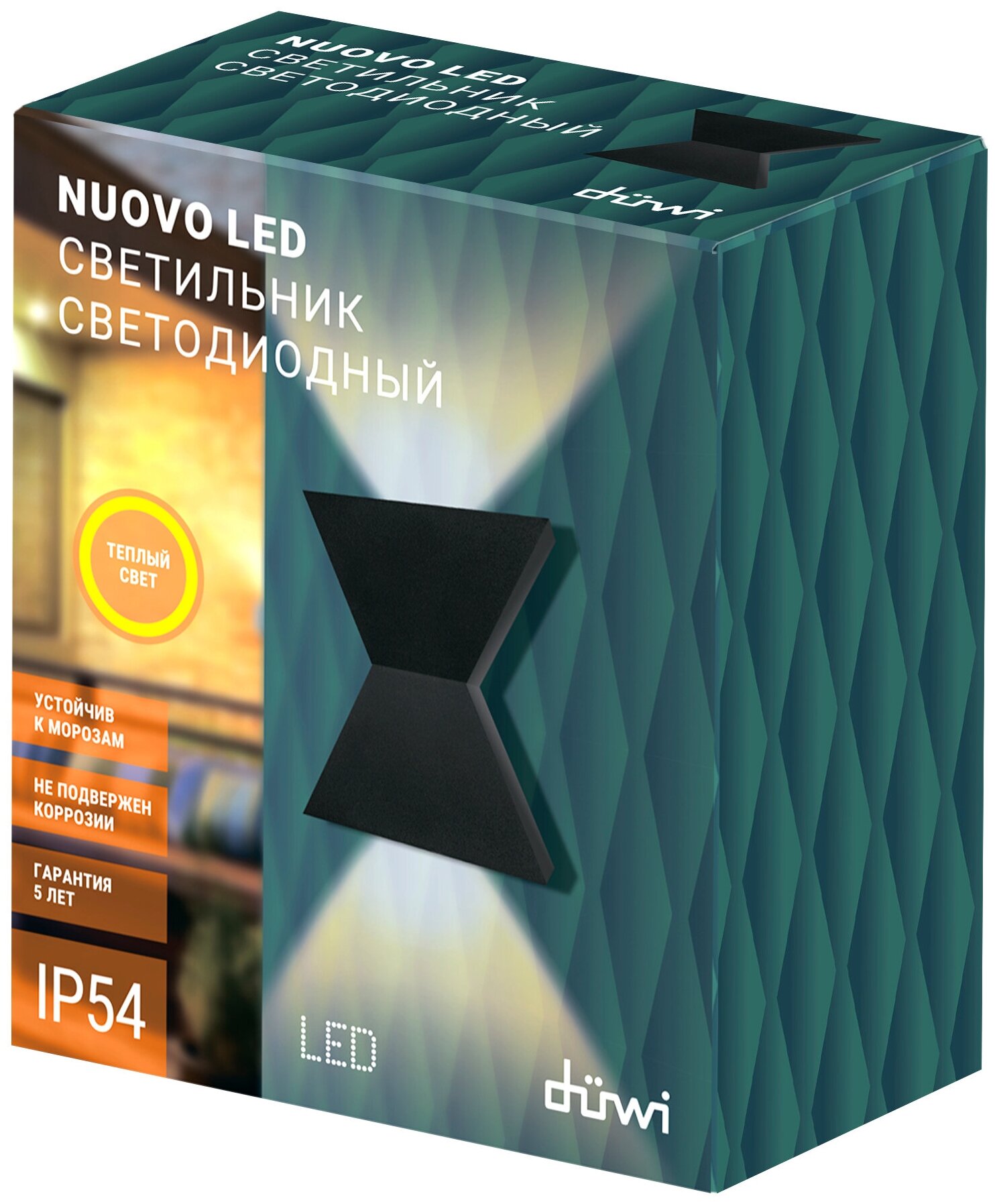 Светильник настенный уличный светодиодный влагозащищенный Duwi Nuovo IP65 цвет освещения теплый белый цвет черный - фото №2